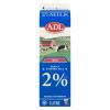 ADL Partly Skimmed Milk 2% M.F. 1L